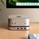Satechi Stand Hub for Mac Mini (M4)