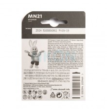MN21 Duracell Security 3LR50 (2-Pack)