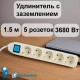 Electraline 62012