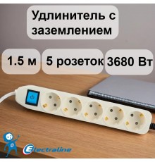 Electraline 62012