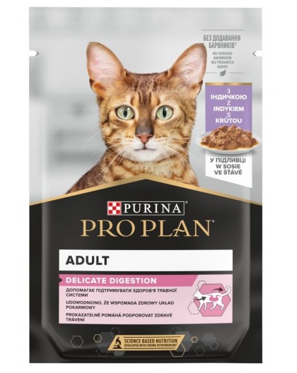Purina Pro Plan Delicate Nutrisavour 85 g