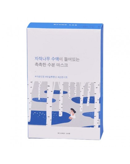 ROUND LAB Birch Juice Moisturizing Mask 25 ml*10 pc